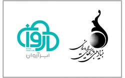 فراخوان بهره&zwnj;مندی رایگان بازی&zwnj;سازان از خدمات زیرساخت ابری [تمدید شد]