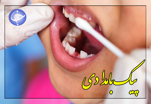 والدین