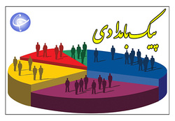 وزیری که زمانی شکارچی بوده است + فیلم