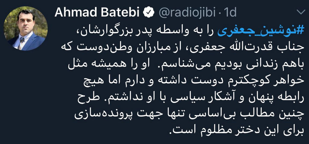 پشت پرده بازداشت نوشین جعفری +تصویر