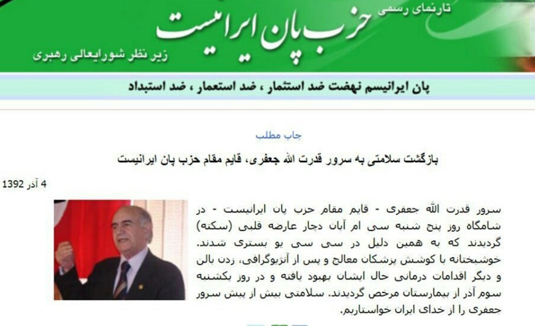 پشت پرده بازداشت نوشین جعفری +تصویر
