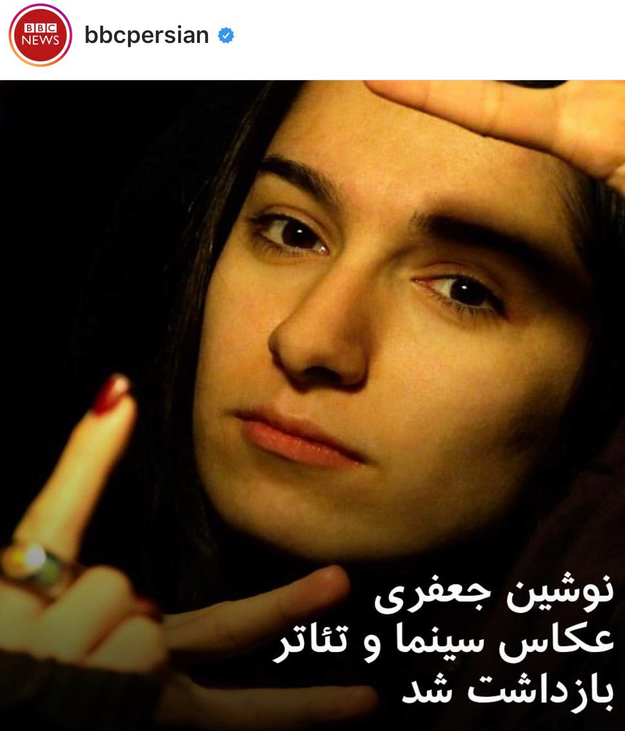 پشت پرده بازداشت نوشین جعفری +تصویر