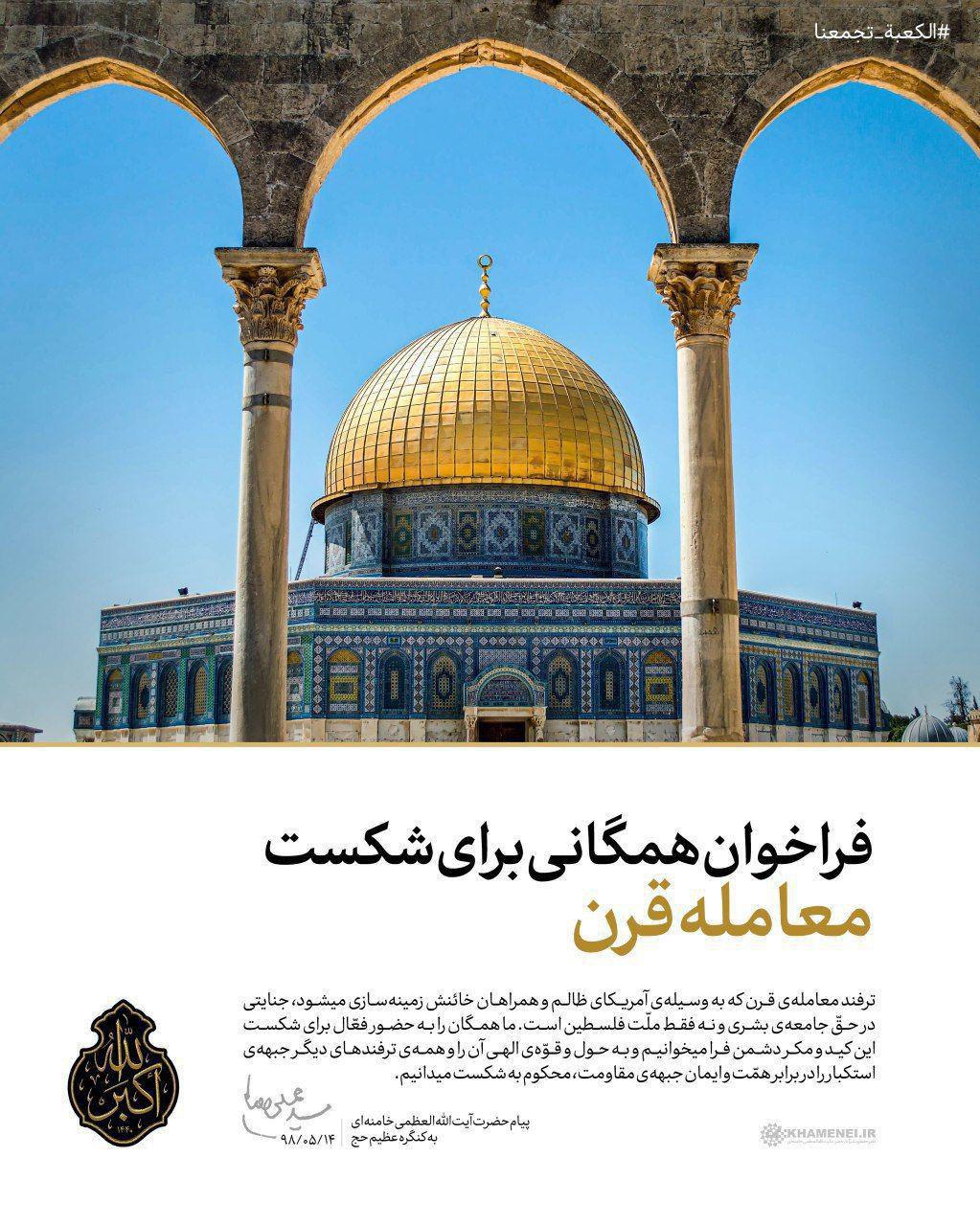 رهبری