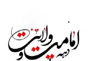 بهره مندی از ظرفیت های فرهنگی آبادان