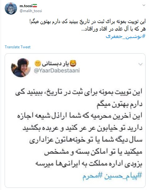 #نوشین_جعفری /