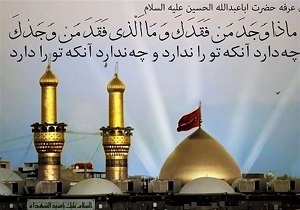 دعای عرفه در ۱۵۲ امامزاده واجب‌التعظیم استان اصفهان برگزار می‌شود