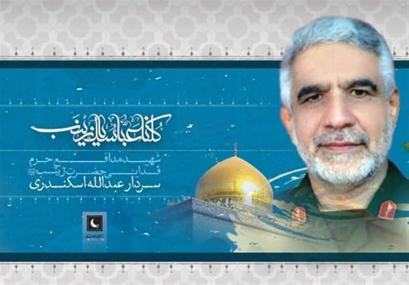 تولید مستند زندگی شهید اسکندری در صداوسیمای فارس