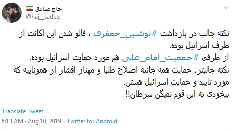 #مهناز_افشار /