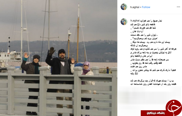بیستم مهری که قرار بود برگردی می&zwnj;شد هجده روز بعد از شهادتت!