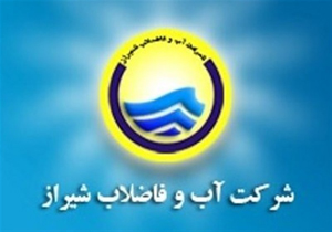 پاسخ آب و فاضلاب درخصوص طغیان آب در خانه&zwnj;های شهرک بهشتی