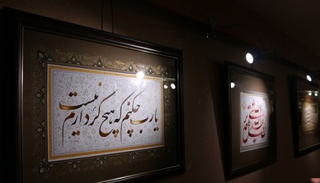 نمایشگاه خوشنویسی استاد علی سجادی در نگارخانه حوزه هنری همدان
