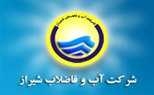 طغیان آب در خانه‌های شهرک بهشتی مسئله ساز شد/ پاسخ آب و فاضلاب شیراز چه بود؟