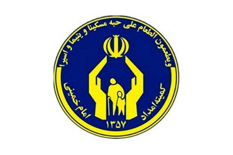۱۵۰ پایگاه در استان آماده دریافت نذورات عید قربان/ انواع روش های پرداخت نذورات عید قربان اعلام شد