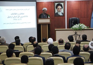 کسب رضایتمندی مردم مهمترین اصل قوه قضائیه