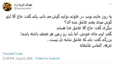 #روز_عرفه /عرفه آمد و من باز مصفا نشدم ؛ حاجی معتکف یوسف زهرا نشدم +تصاویر/////////////12 شب منتشر شود