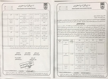 بیانیه فدراسیون فوتبال درباره تعلیقی بودن حکم محرومیت هواداران پرسپولیس و سپاهان