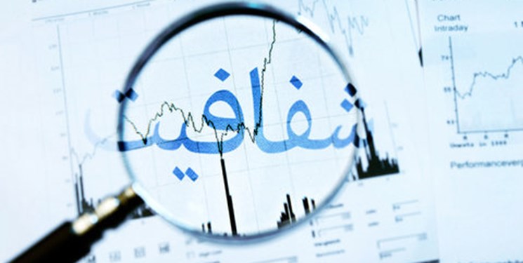 تدوین &laquo;لایحه ۶۰ ماده&zwnj;ای شفافیت&raquo; در دستور کار هیئت دولت