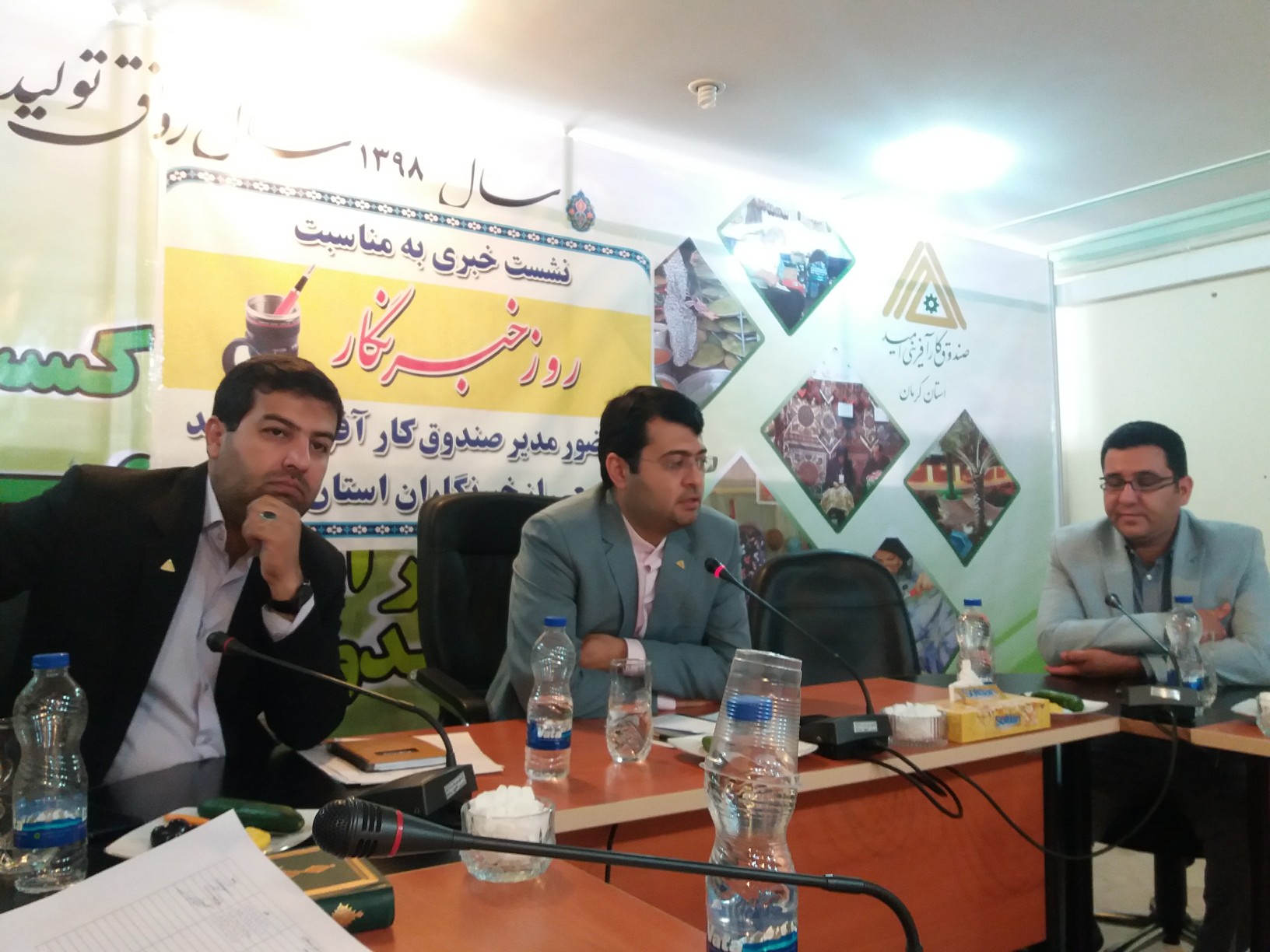 اشتغال ۲ هزار و ۲۰ نفری صندوق کارآفرینی در حوزه روستایی