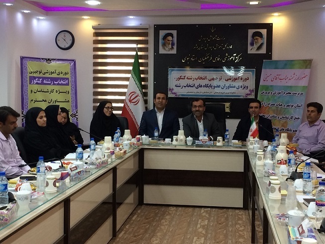 مشاوران در آینده تحصیلی و شغلی دانش آموزان نقش موثری دارند