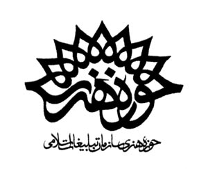 آثار نمایشگاه بین المللی کاریکاتور تهران در بوشهر به نمایش درآمد