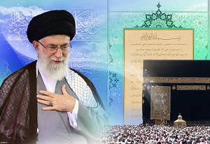 تعداد پیامهای حج رهبرانقلاب از ابتدا تا کنون