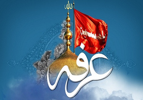 عرفه، روز بارش فضل پروردگار تا درخشش تولید کنندگان داخلی در نخستین نمایشگاه تجهیزات پزشکی+ فیلم