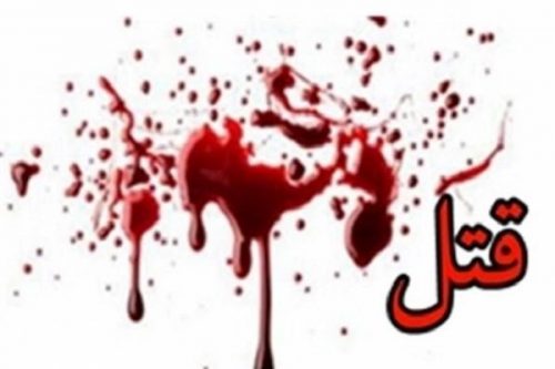 راز قتل زن صیغه&zwnj;ای در اتاقک سرایداری