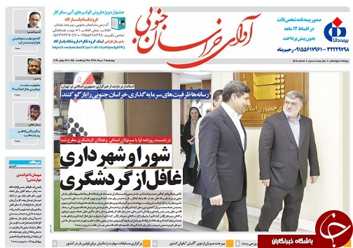 شورا و شهرداری غافل از گردشگری/زمین پادگان معطل ابلاغ وزیر