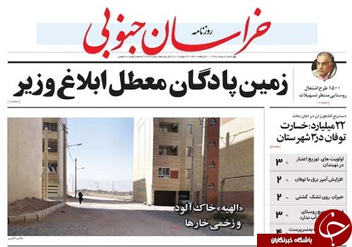 شورا و شهرداری غافل از گردشگری/زمین پادگان معطل ابلاغ وزیر