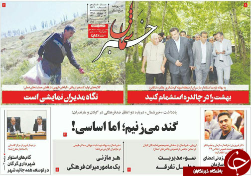 ممنوعیت واردات چشم امید کشاورزان/بوم گردی خارج از مسیر