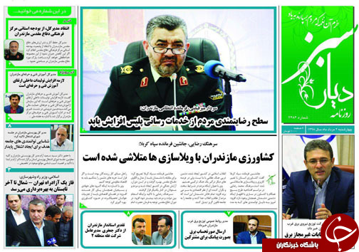 ممنوعیت واردات چشم امید کشاورزان/بوم گردی خارج از مسیر
