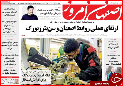 امید به افزایش و همسان سازی حقوق/ خانه های خشتی بهشت گردشگران/ دنده عقب قیمت خودرو