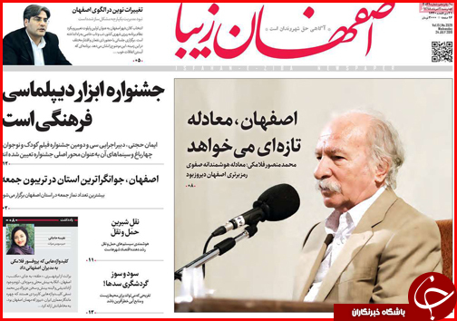 امید به افزایش و همسان سازی حقوق/ خانه های خشتی بهشت گردشگران/ دنده عقب قیمت خودرو