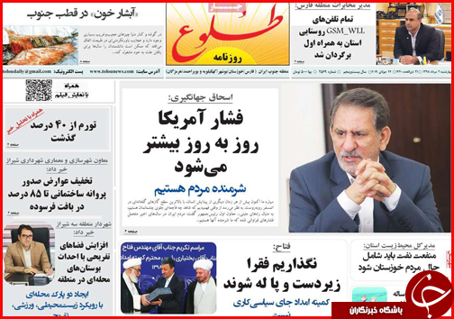 امید به افزایش و همسان سازی حقوق/ خانه های خشتی بهشت گردشگران/ دنده عقب قیمت خودرو