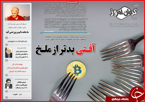 امید به افزایش و همسان سازی حقوق/ خانه های خشتی بهشت گردشگران/ دنده عقب قیمت خودرو