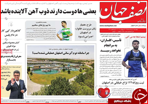 امید به افزایش و همسان سازی حقوق/ خانه های خشتی بهشت گردشگران/ دنده عقب قیمت خودرو