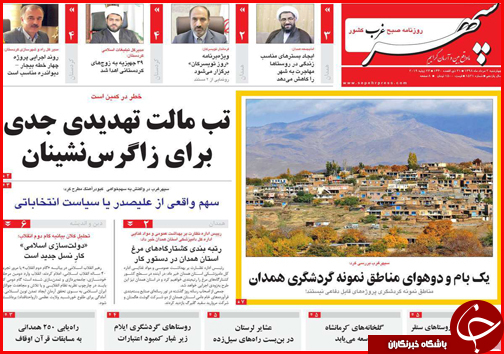 امید به افزایش و همسان سازی حقوق/ خانه های خشتی بهشت گردشگران/ دنده عقب قیمت خودرو
