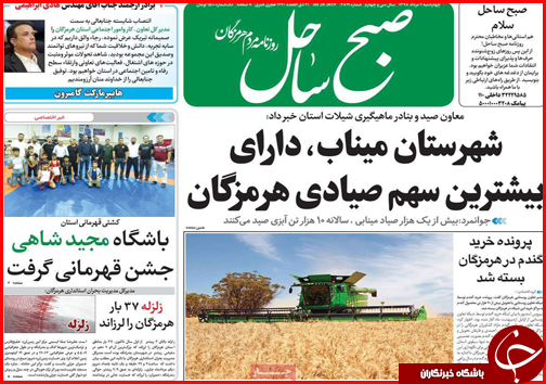 امید به افزایش و همسان سازی حقوق/ خانه های خشتی بهشت گردشگران/ دنده عقب قیمت خودرو