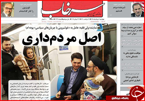 امید به افزایش و همسان سازی حقوق/ خانه های خشتی بهشت گردشگران/ دنده عقب قیمت خودرو