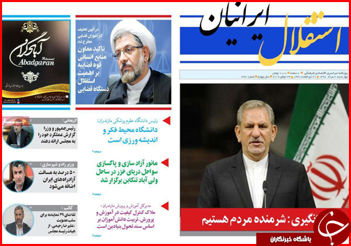 امید به افزایش و همسان سازی حقوق/ خانه های خشتی بهشت گردشگران/ دنده عقب قیمت خودرو