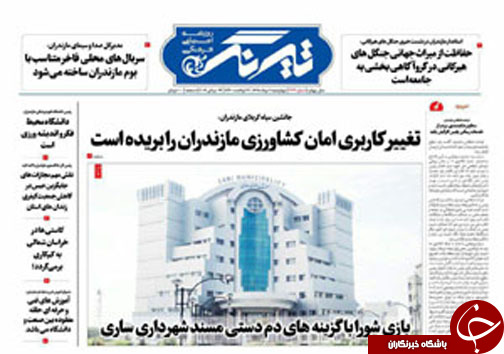 ممنوعیت واردات چشم امید کشاورزان/بوم گردی خارج از مسیر