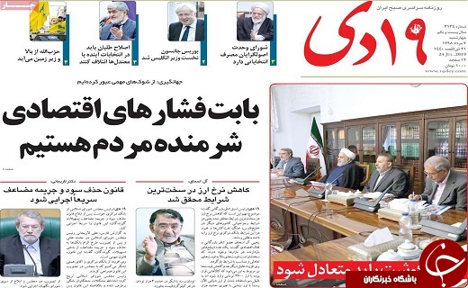 ۱۷ جاسوس سیا در دام وزارت اطلاع/فلسطین در قلب حرکت دنیای اسلام قرار دارد