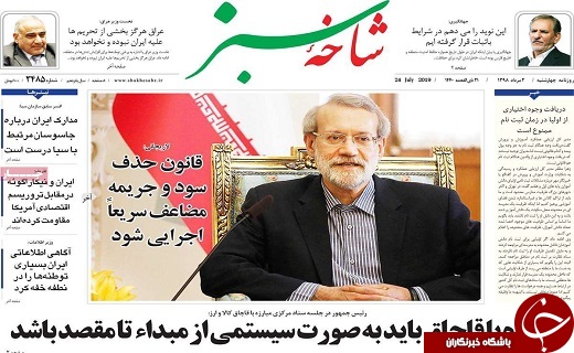 ۱۷ جاسوس سیا در دام وزارت اطلاع/فلسطین در قلب حرکت دنیای اسلام قرار دارد