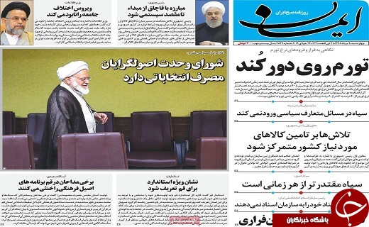 ۱۷ جاسوس سیا در دام وزارت اطلاع/فلسطین در قلب حرکت دنیای اسلام قرار دارد