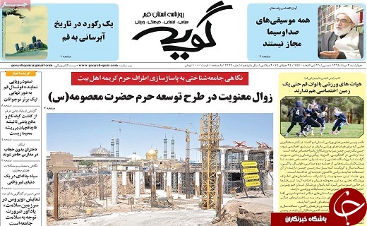 ۱۷ جاسوس سیا در دام وزارت اطلاع/فلسطین در قلب حرکت دنیای اسلام قرار دارد