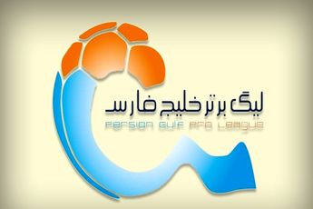 گران‌ترین نقل و انتقال لیگ برتر فوتبال