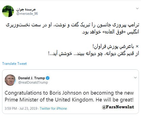 #بوریس_جانسون / شریک دلقک بازی های ترامپ نخست وزیر شد! +تصاویر