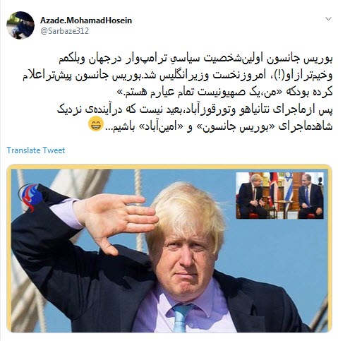 #بوریس_جانسون / شریک دلقک بازی های ترامپ نخست وزیر شد! +تصاویر