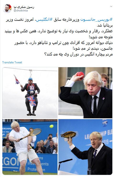 #بوریس_جانسون / شریک دلقک بازی های ترامپ نخست وزیر شد! +تصاویر