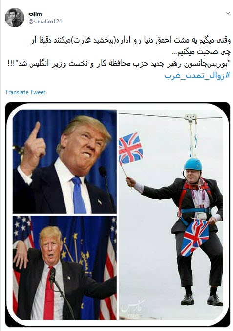 #بوریس_جانسون / شریک دلقک بازی های ترامپ نخست وزیر شد! +تصاویر